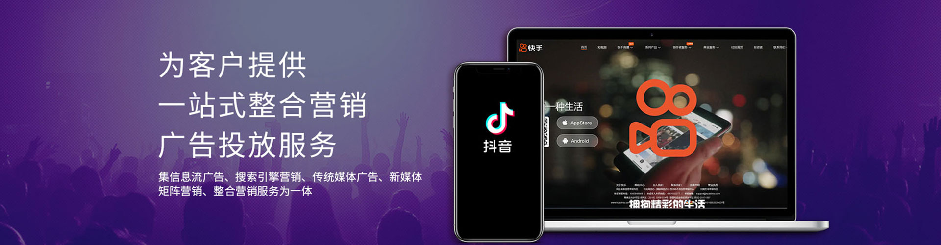 西贡信息流优化师