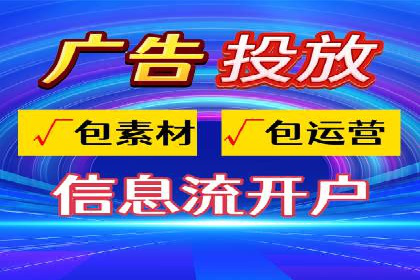 深度解析：百度推广开户后的效果评估与优化